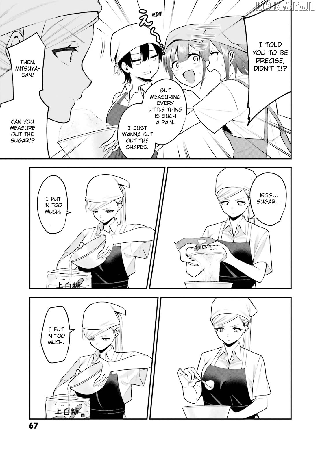 Rin-Chan Wa Suezen Shitai Chapter 35 - page 9