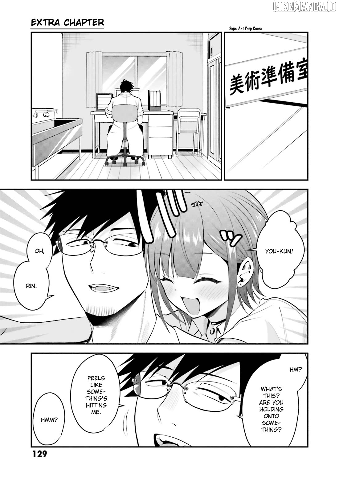 Rin-Chan Wa Suezen Shitai Chapter 36.6 - page 1