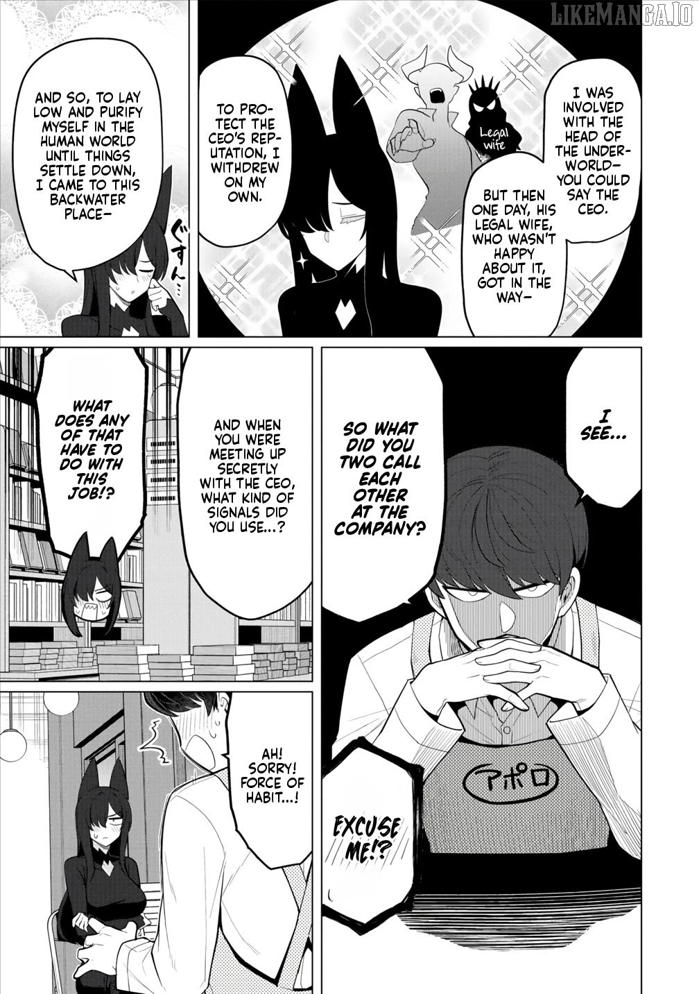 Hitoduma Medusa-San To No Ntr Seikatsu Chapter 12 - page 14