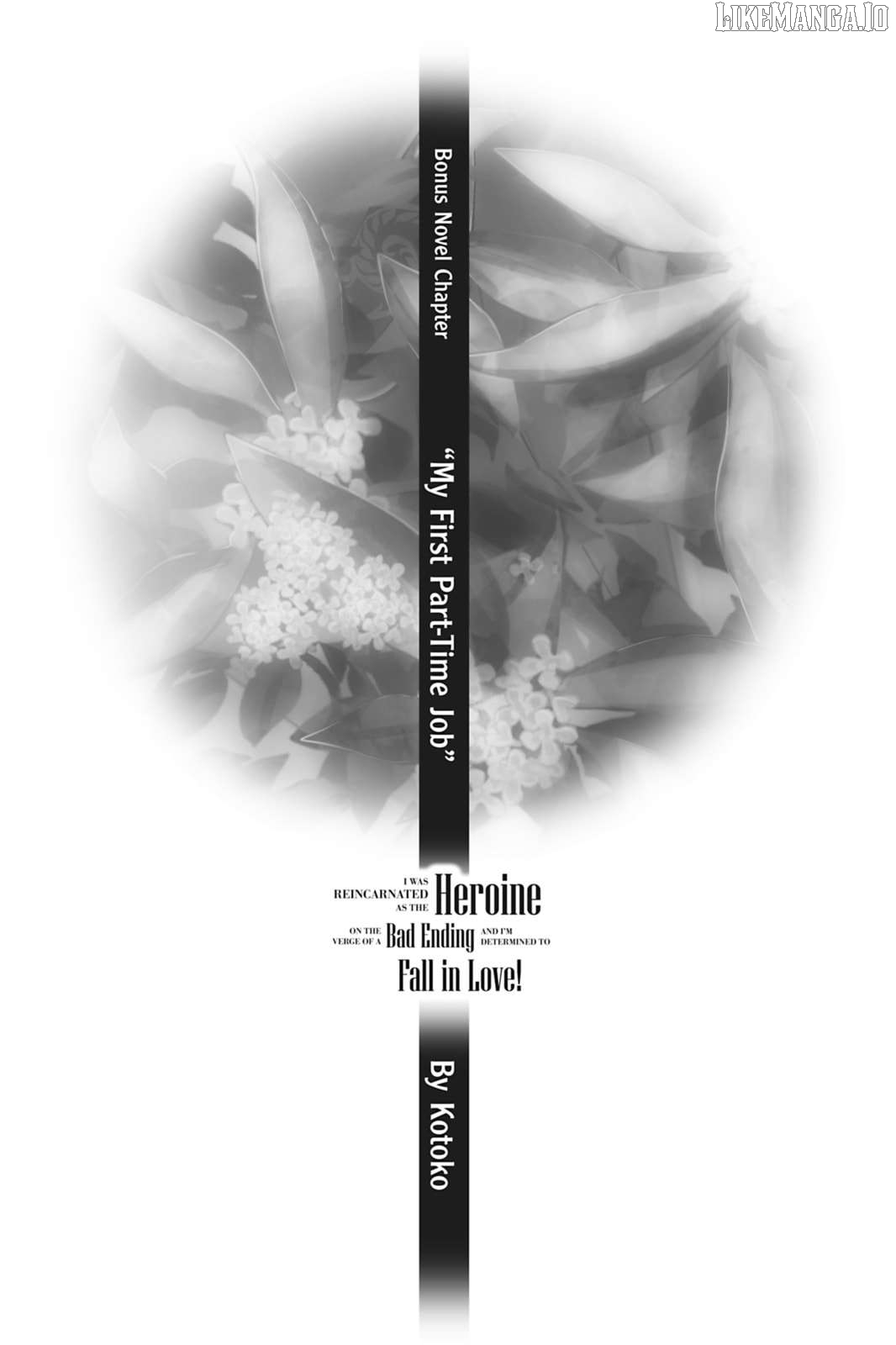 I Was Reincarnated as the Heroine on the Verge of a Bad Ending, and I'm Determined to Fall in Love! Chapter 24.5 - page 5