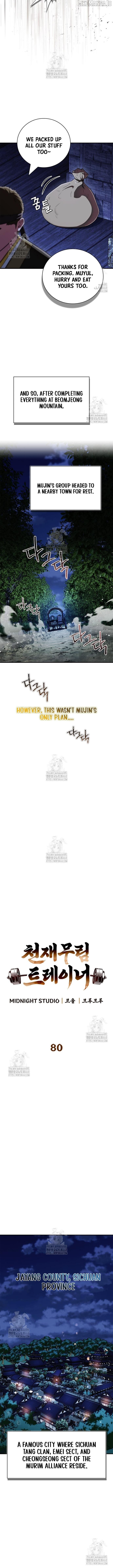 Genius Martial Arts Trainer Chapter 80 - page 9