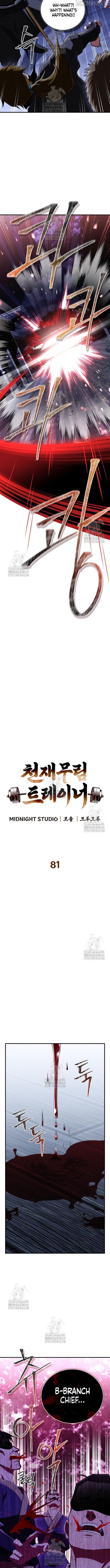Genius Martial Arts Trainer Chapter 81 - page 2