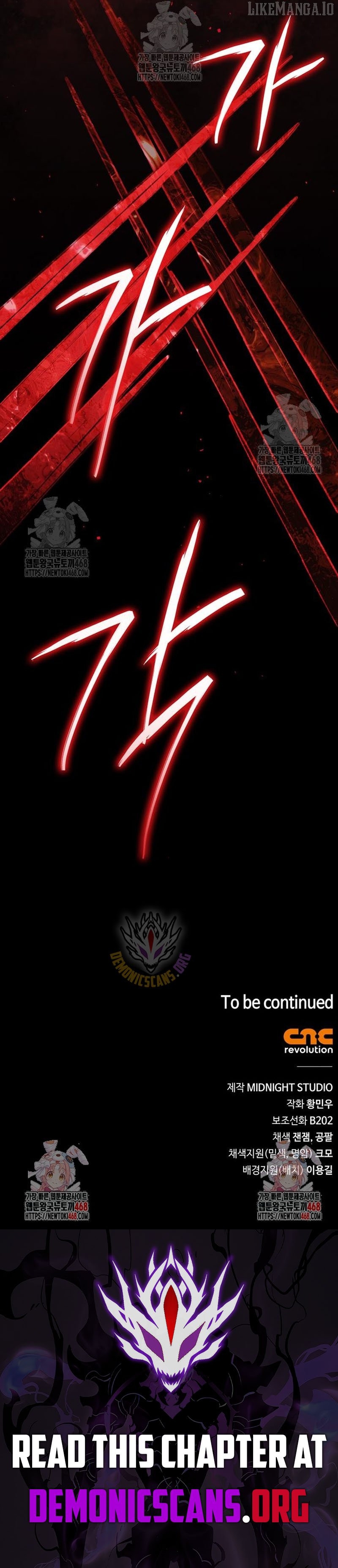 Genius Martial Arts Trainer Chapter 82 - page 18
