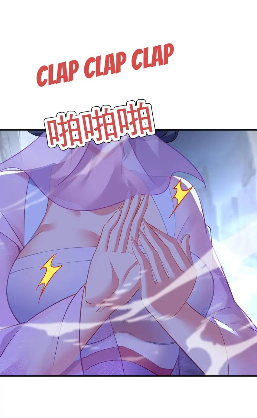 Everything started when I became a furnace Chapter 44 - page 19