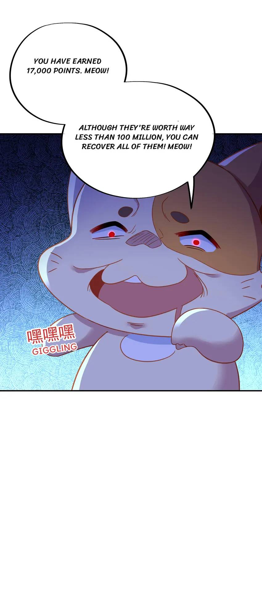 Everything started when I became a furnace Chapter 46 - page 24