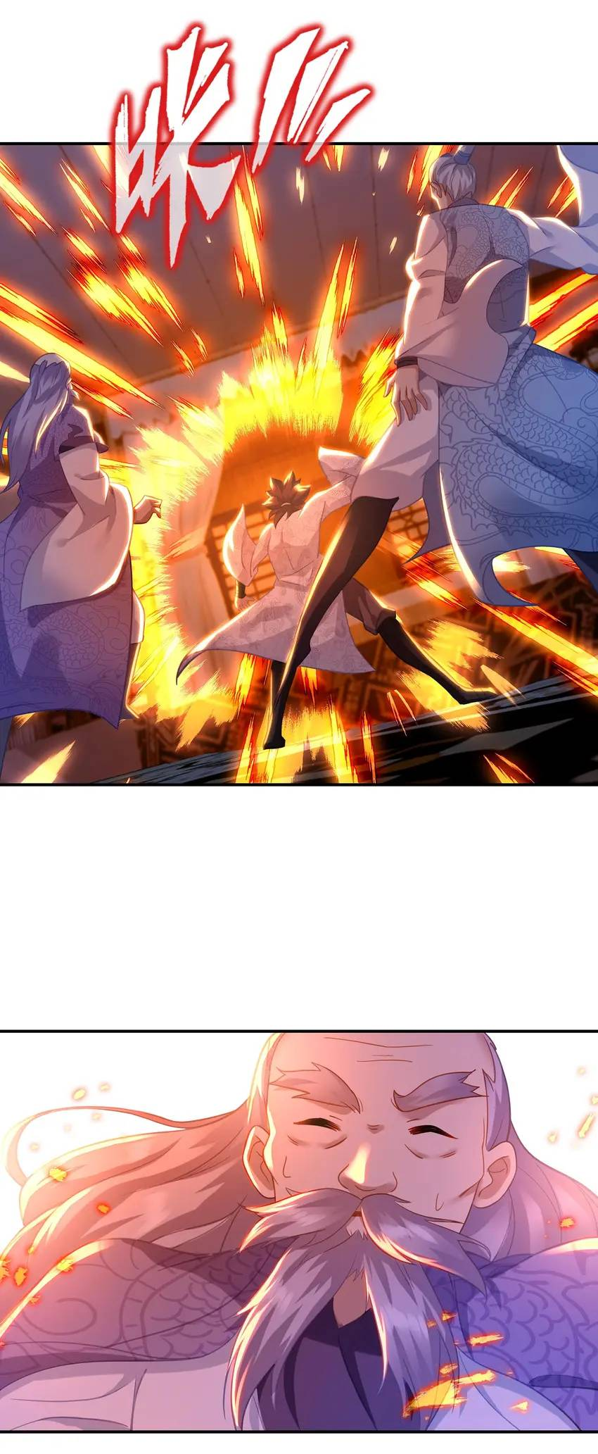 Everything started when I became a furnace Chapter 49 - page 2