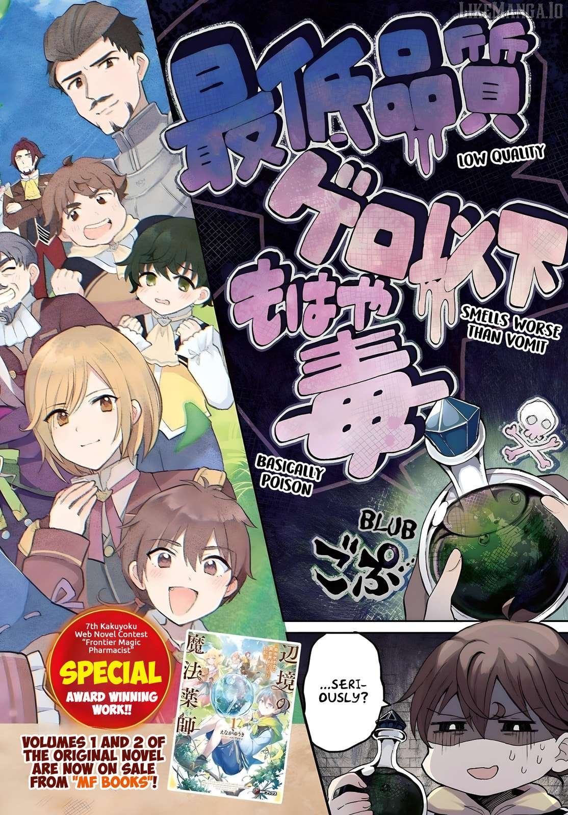 Henkyou no Mahou Kusushi - Jiyuu Kimama na Isekai Mono Zukuri Nikki Chapter 1.1 - page 4