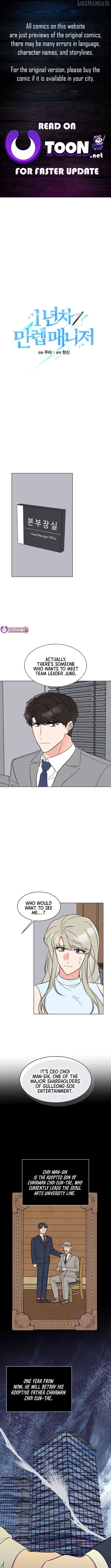 Rookie Talent Agent Knows It All Chapter 164 - page 1