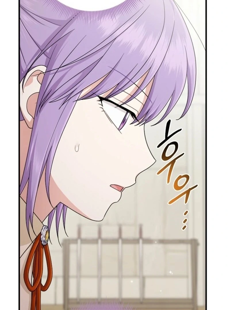 The Unintentionally Ideal Adopted Daughter Chapter 101 - page 14