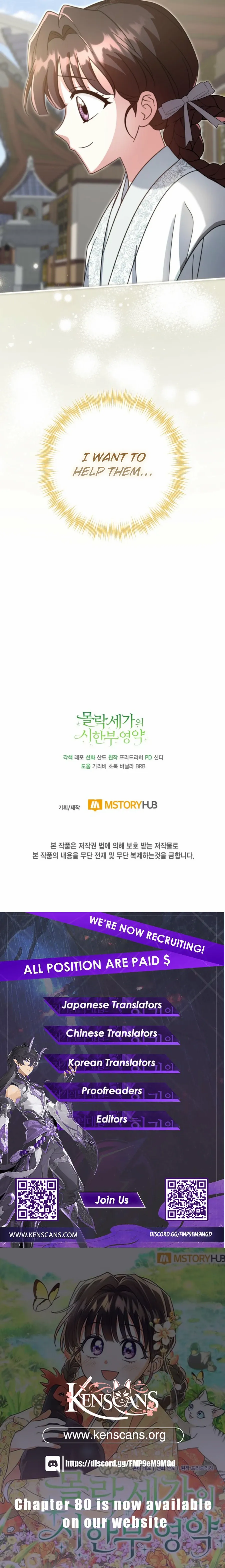 Time Limited Elixir of the Fallen Sega Chapter 71 - page 15