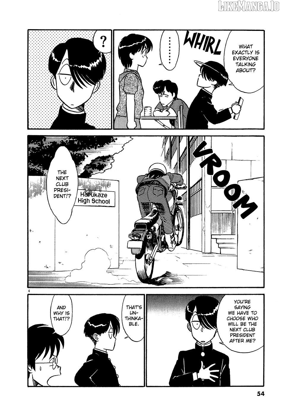 Kyuukyoku Choujin R Chapter 60 - page 5
