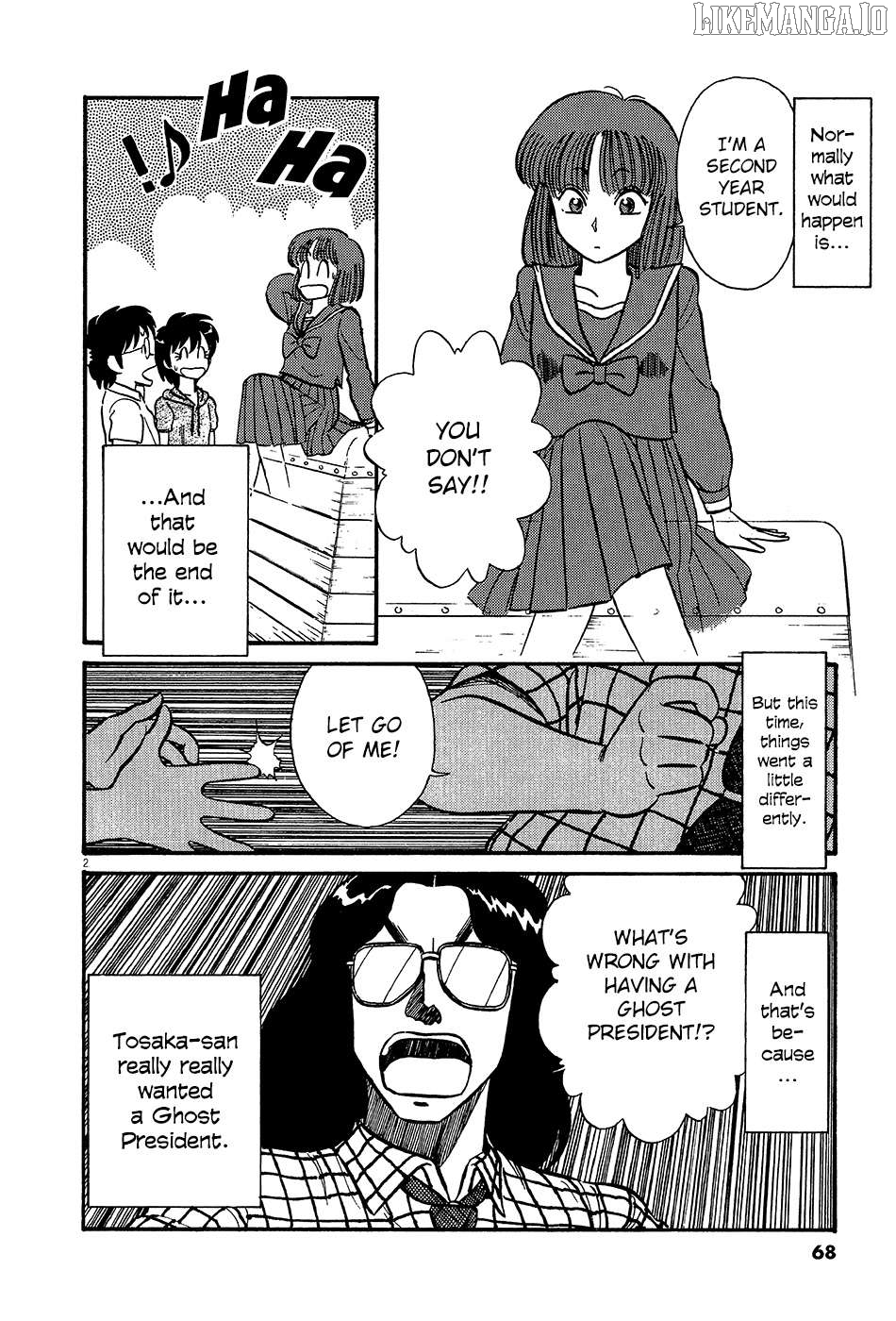 Kyuukyoku Choujin R Chapter 61 - page 3