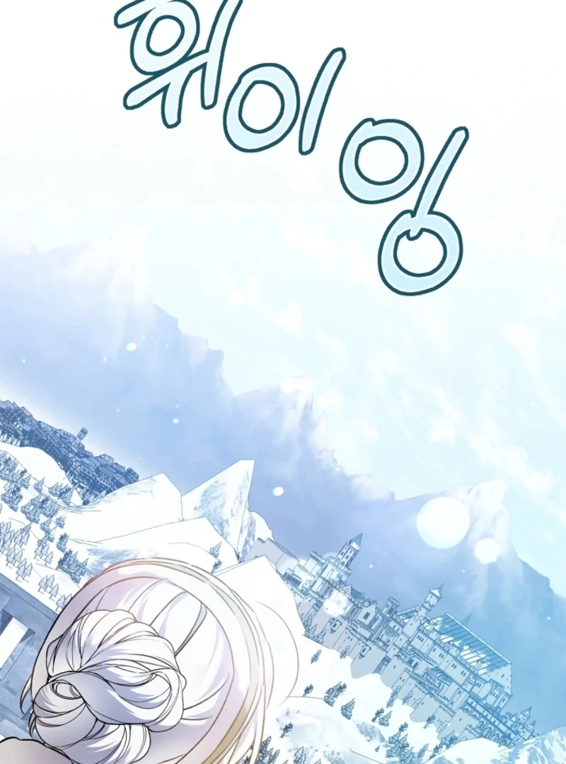 I Simply Cared For My Frail Dad Chapter 47 - page 120