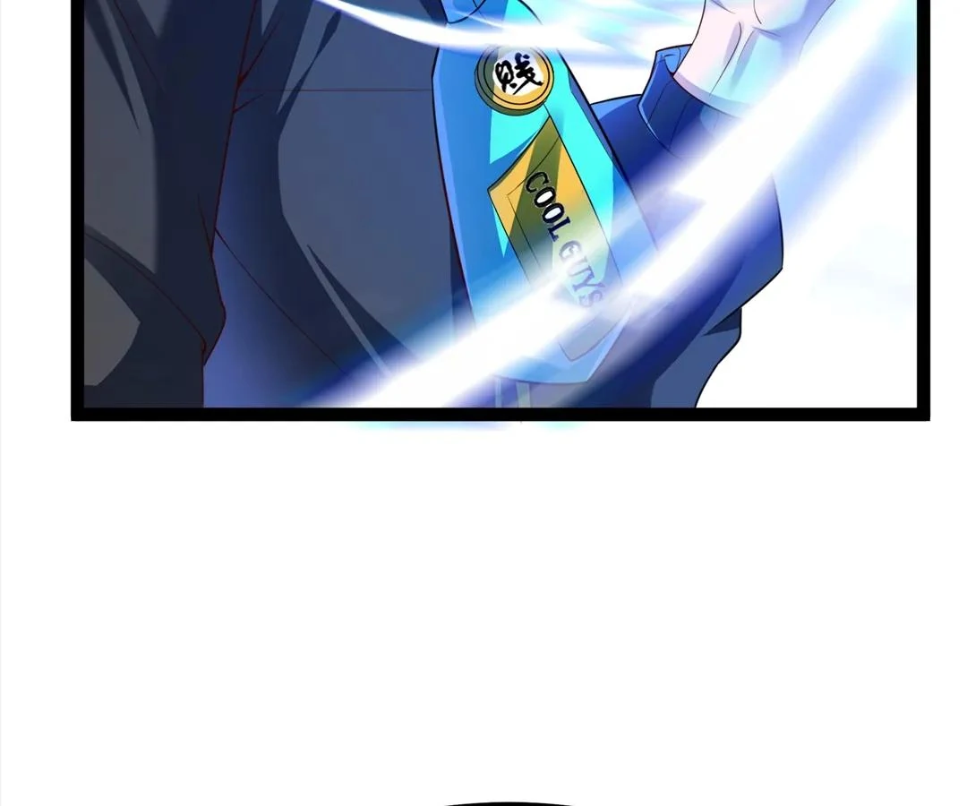 Aura Recovery: I Get a New Skill Everyday Chapter 133 - page 23