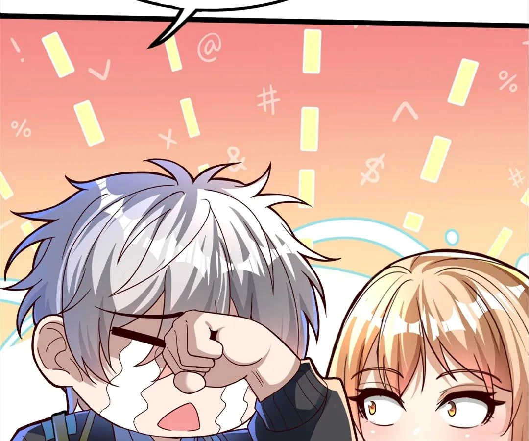 Aura Recovery: I Get a New Skill Everyday Chapter 153 - page 32