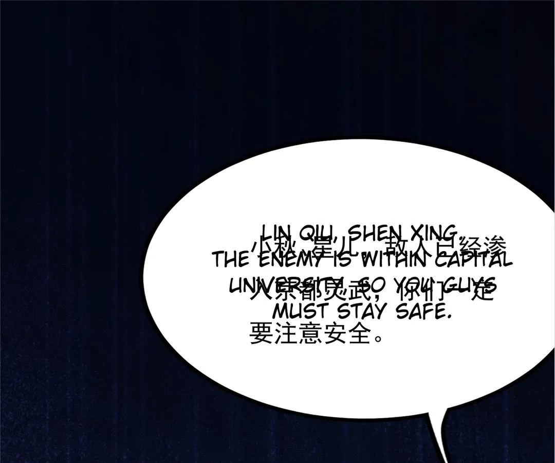 Aura Recovery: I Get a New Skill Everyday Chapter 154 - page 18