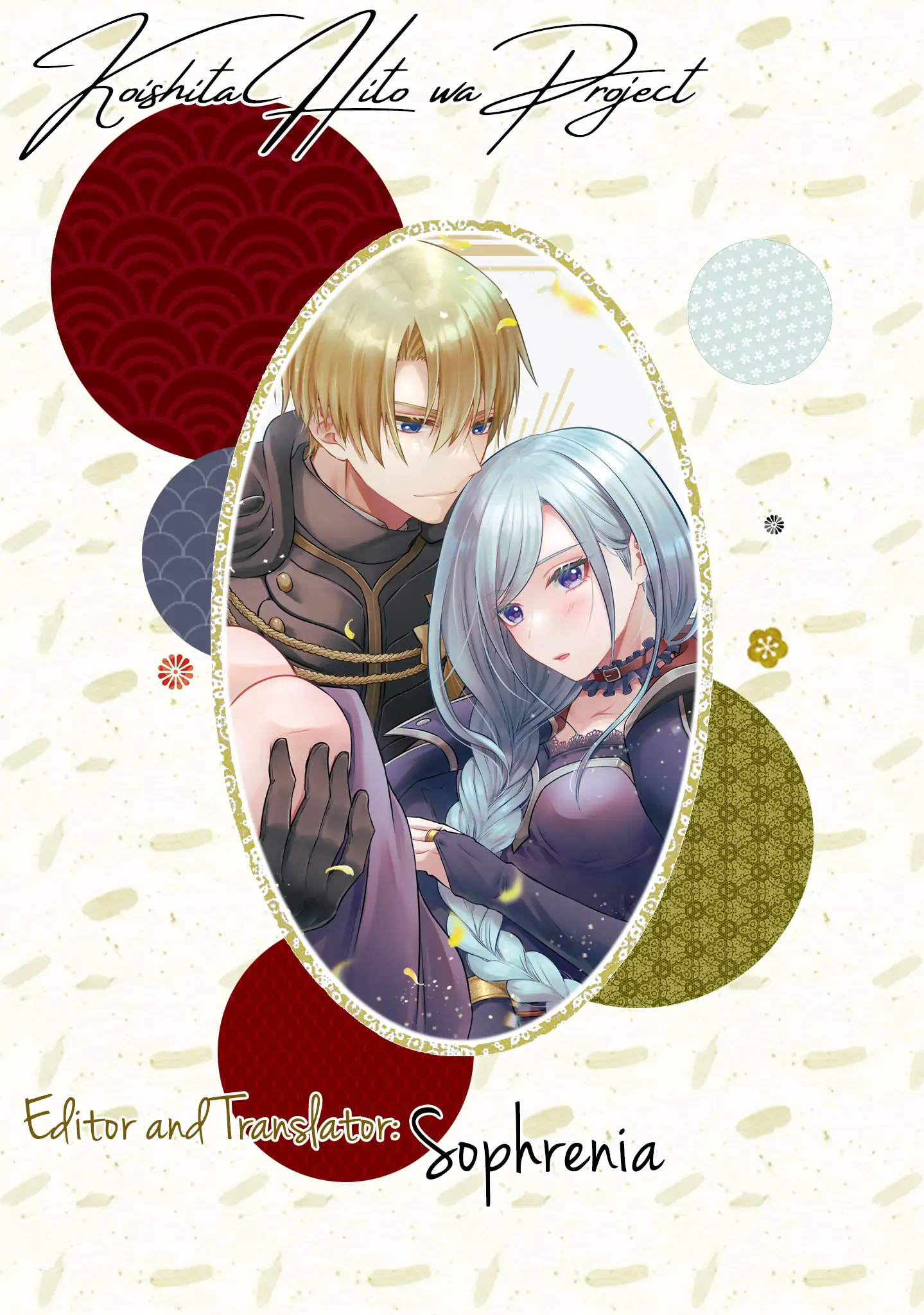 Jinsei ni Tsukareta Saikyou Majutsushi wa Akiramete Nemuru Koto ni Shita Chapter 15 - page 1