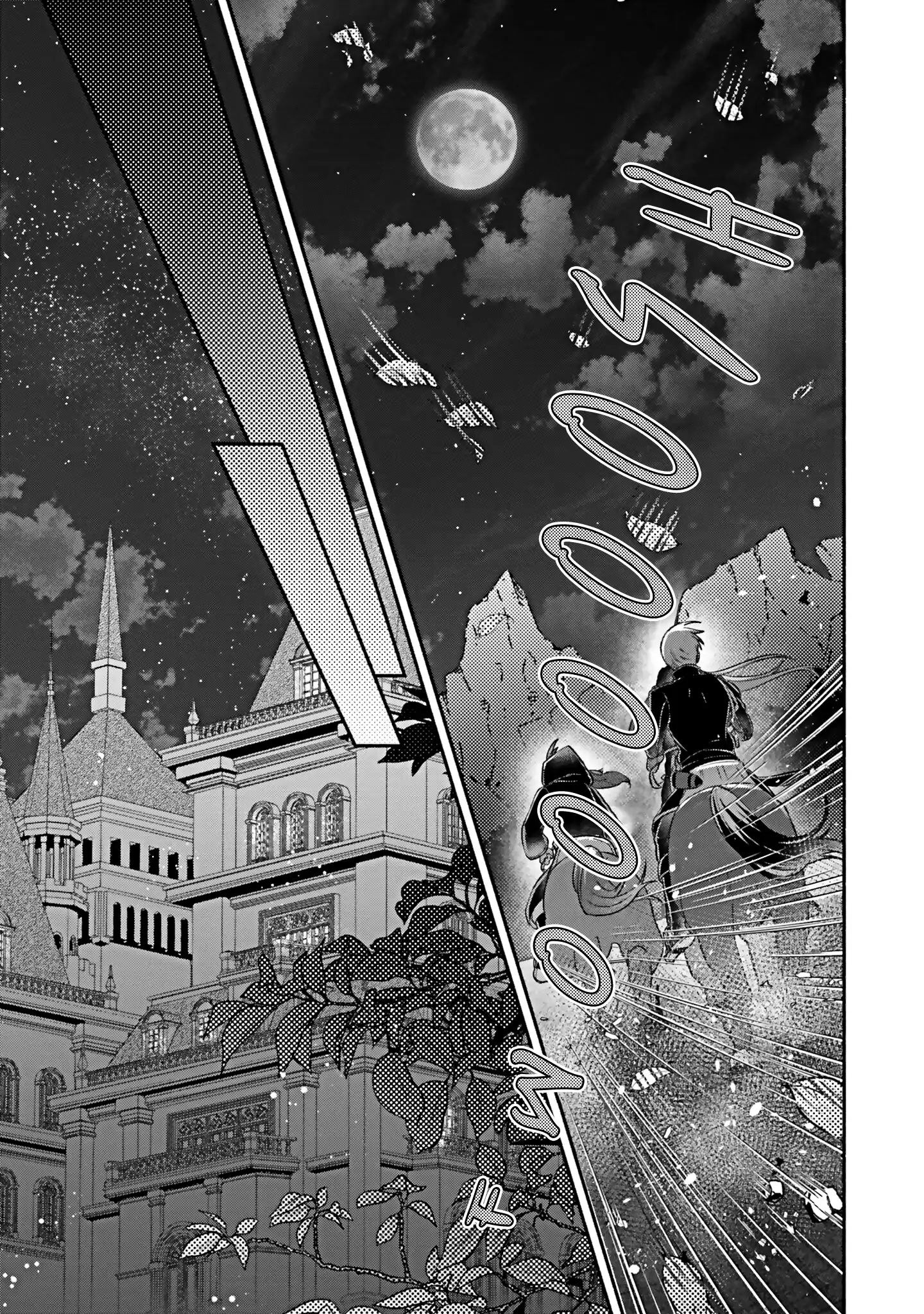 Jinsei ni Tsukareta Saikyou Majutsushi wa Akiramete Nemuru Koto ni Shita Chapter 15 - page 15