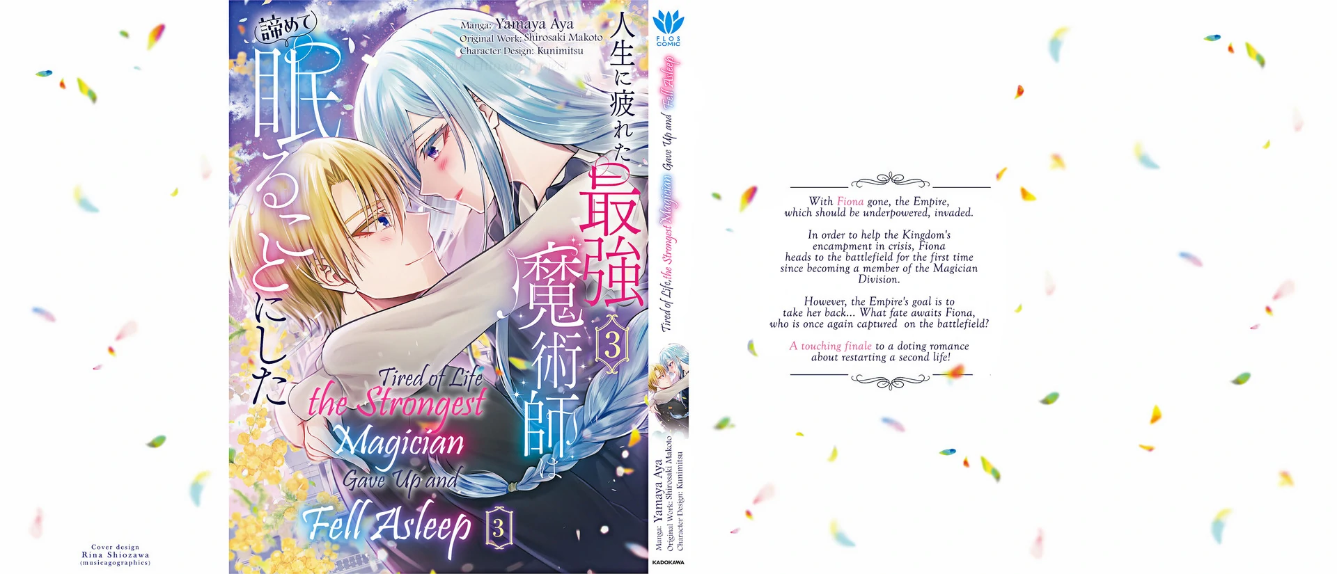 Jinsei ni Tsukareta Saikyou Majutsushi wa Akiramete Nemuru Koto ni Shita Chapter 15.5 - page 10