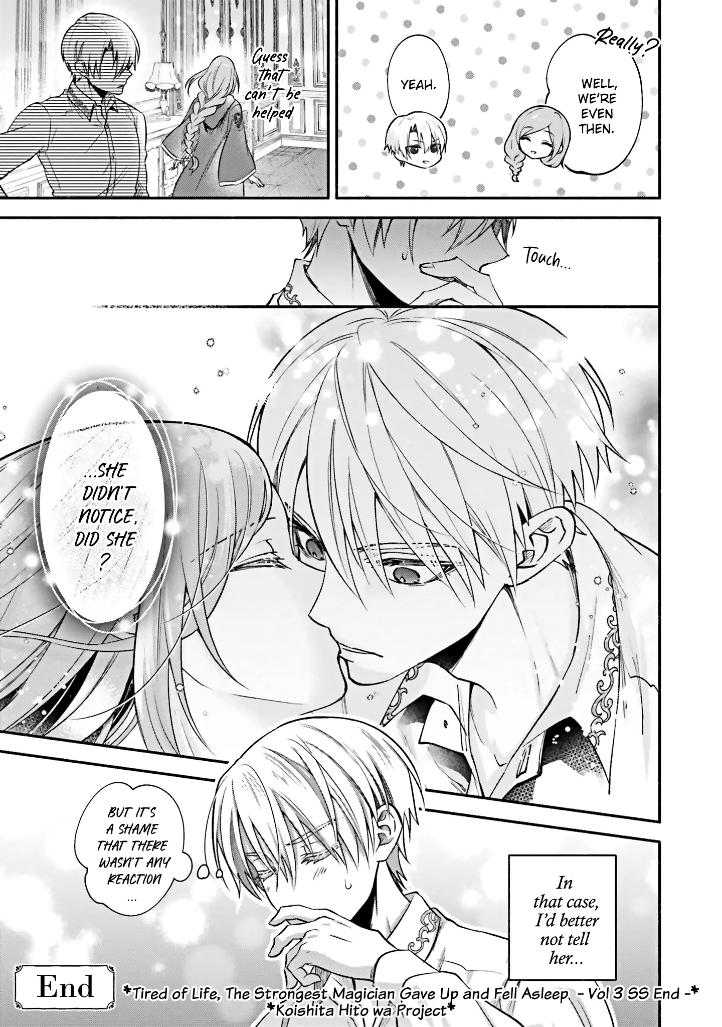 Jinsei ni Tsukareta Saikyou Majutsushi wa Akiramete Nemuru Koto ni Shita Chapter 15.5 - page 7
