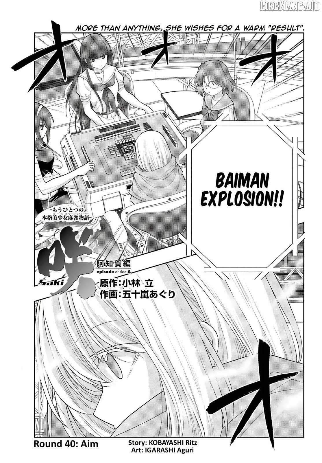 Saki: Achiga-hen episode of side-A Chapter 40 - page 1
