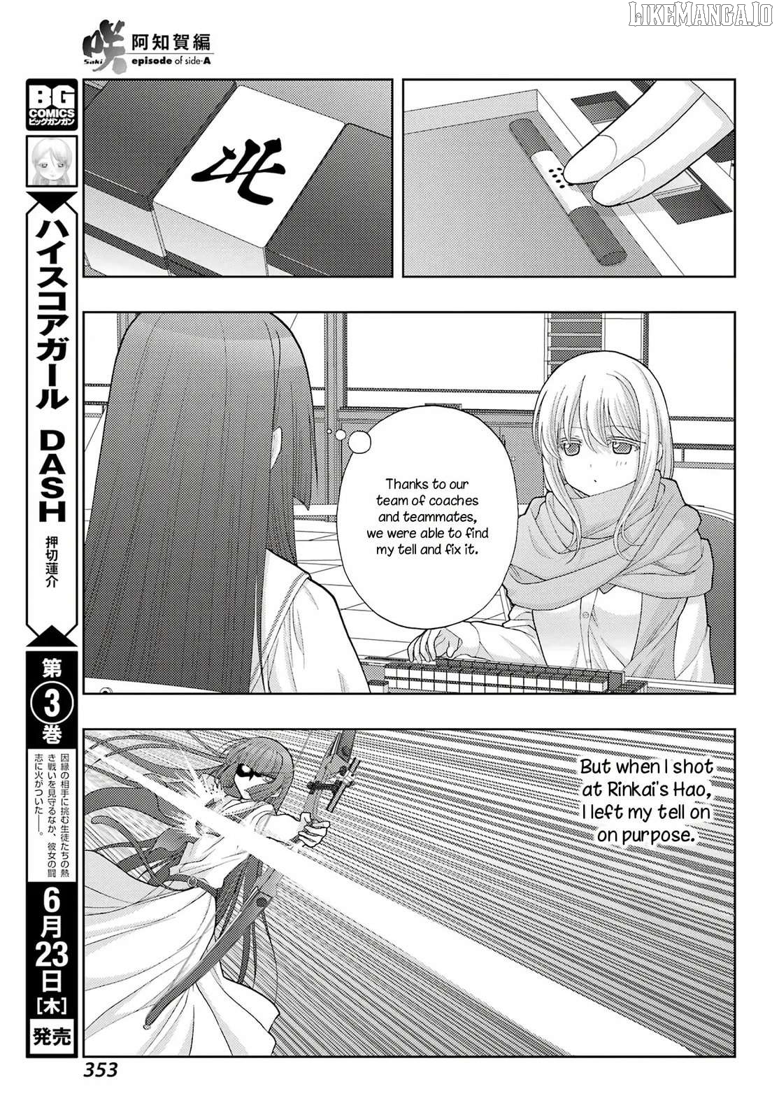 Saki: Achiga-hen episode of side-A Chapter 40 - page 17