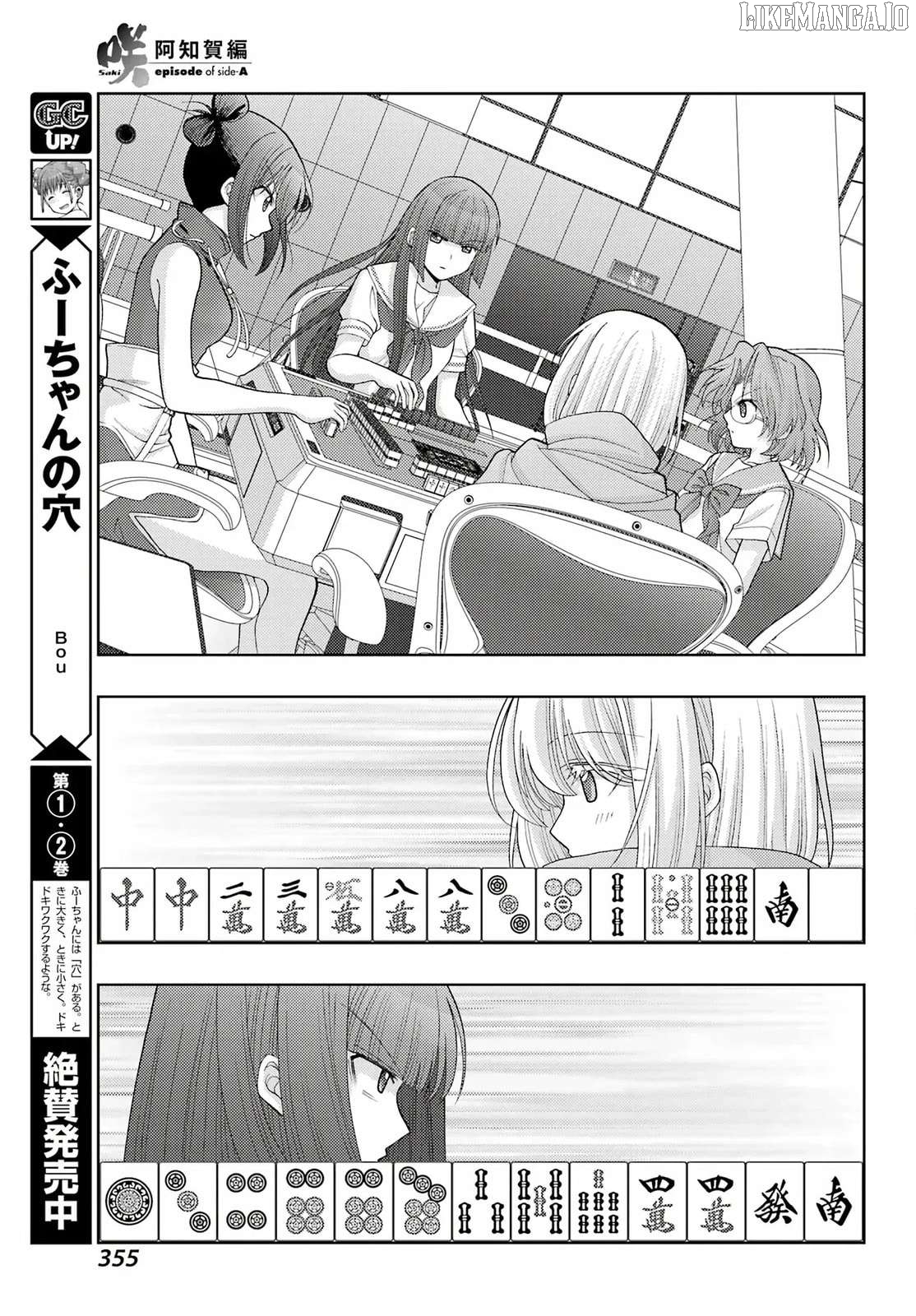 Saki: Achiga-hen episode of side-A Chapter 40 - page 19