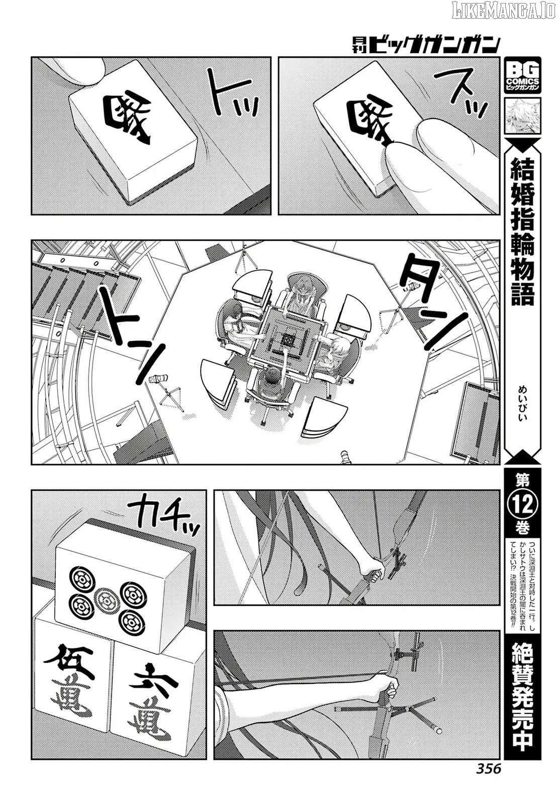 Saki: Achiga-hen episode of side-A Chapter 40 - page 20