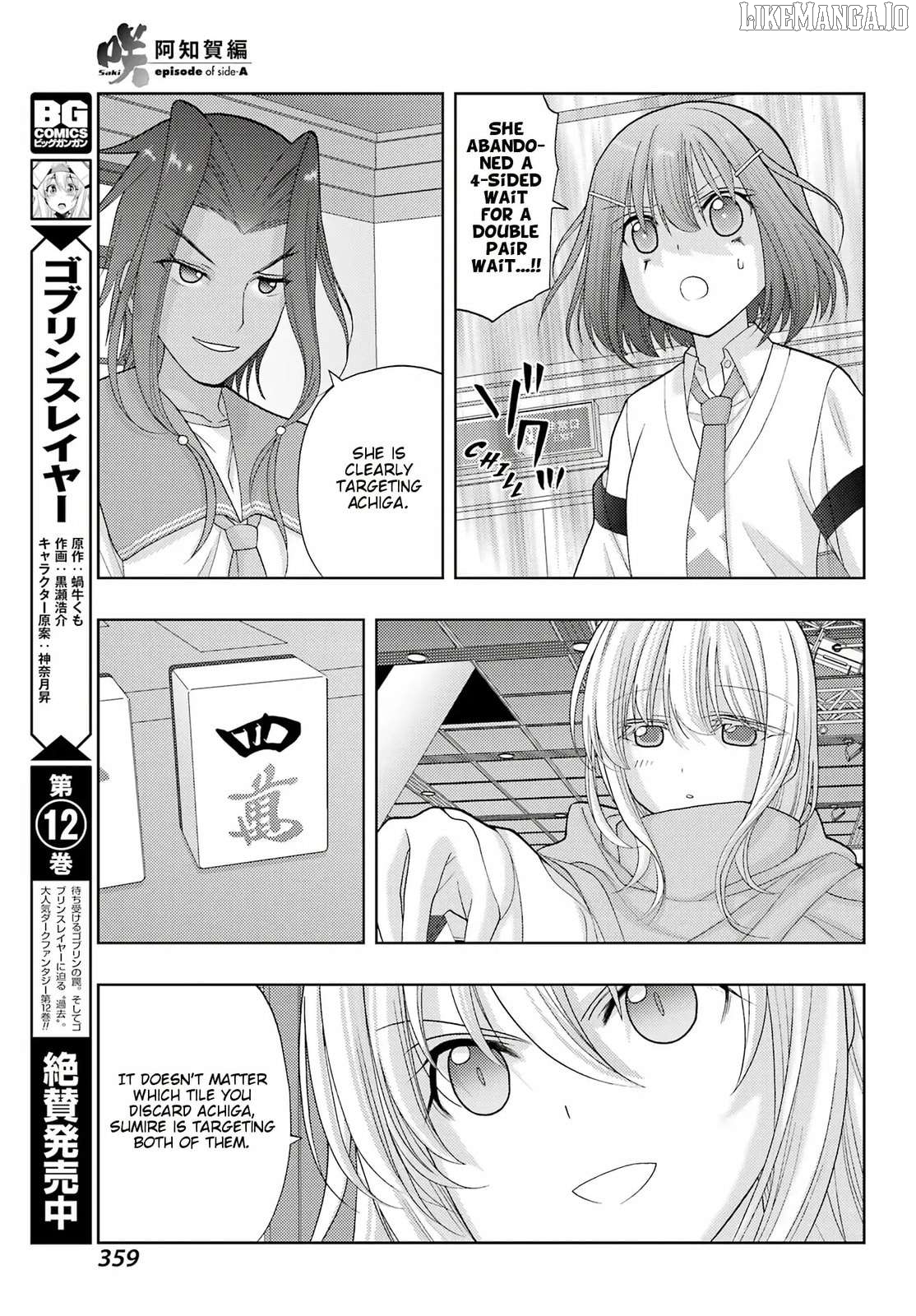 Saki: Achiga-hen episode of side-A Chapter 40 - page 23