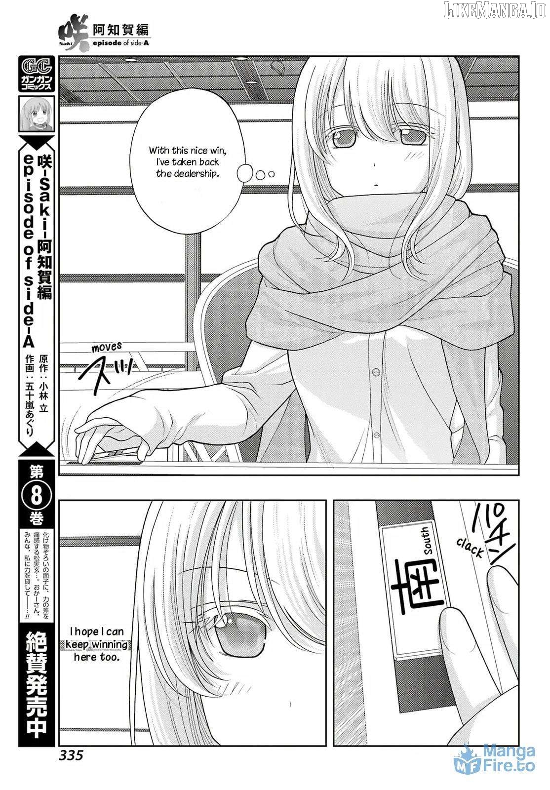 Saki: Achiga-hen episode of side-A Chapter 40 - page 3