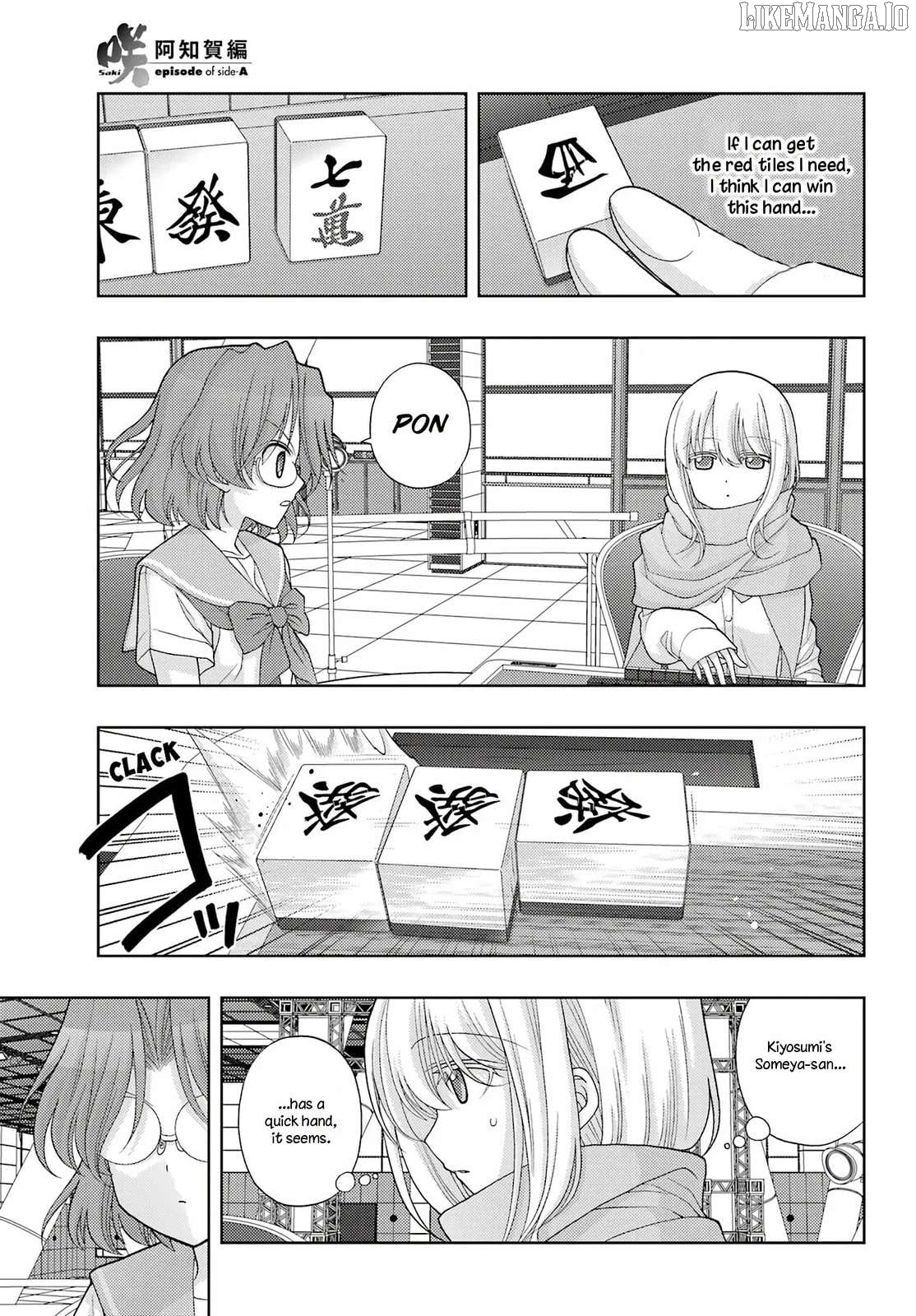 Saki: Achiga-hen episode of side-A Chapter 40 - page 5