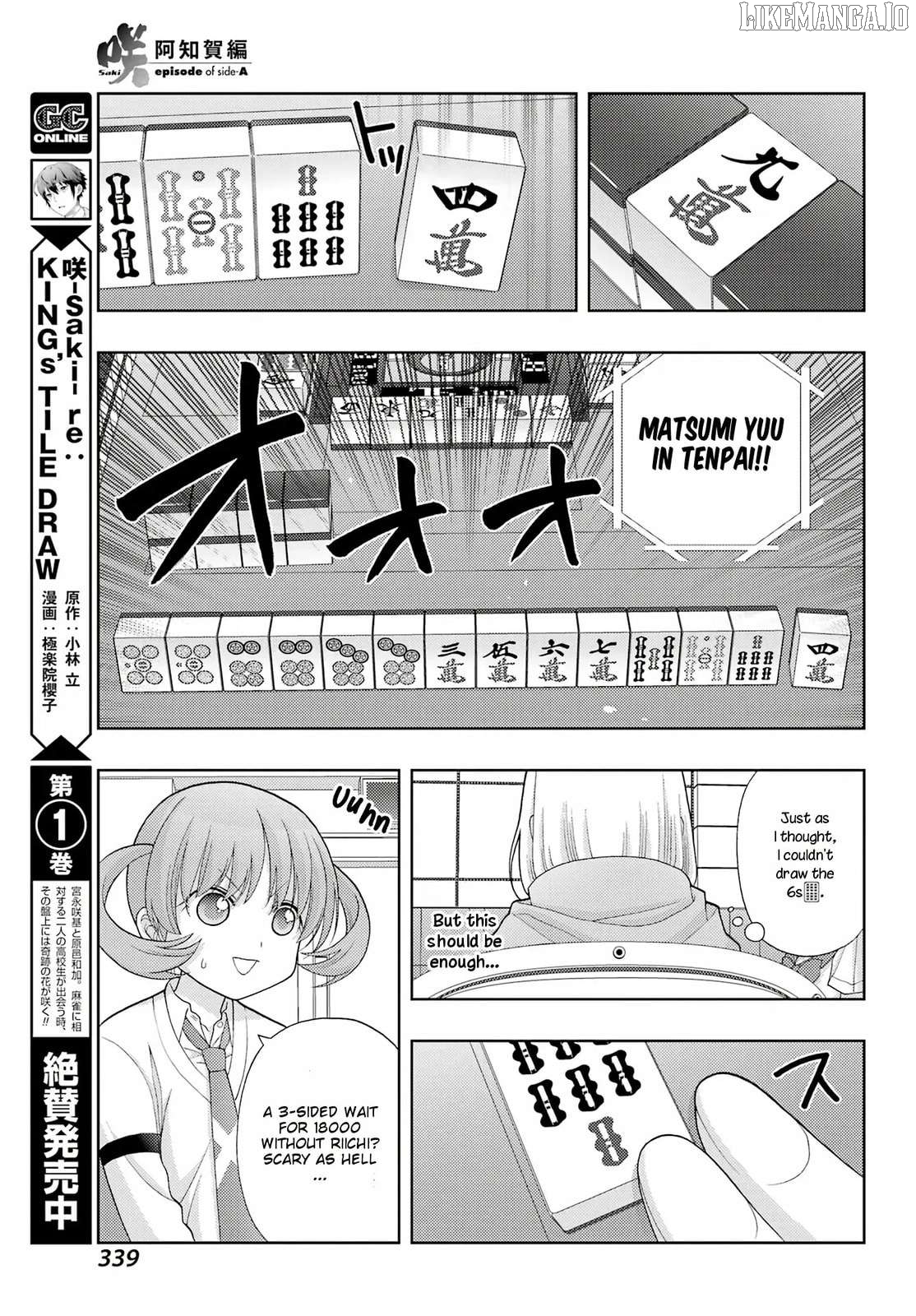 Saki: Achiga-hen episode of side-A Chapter 40 - page 7