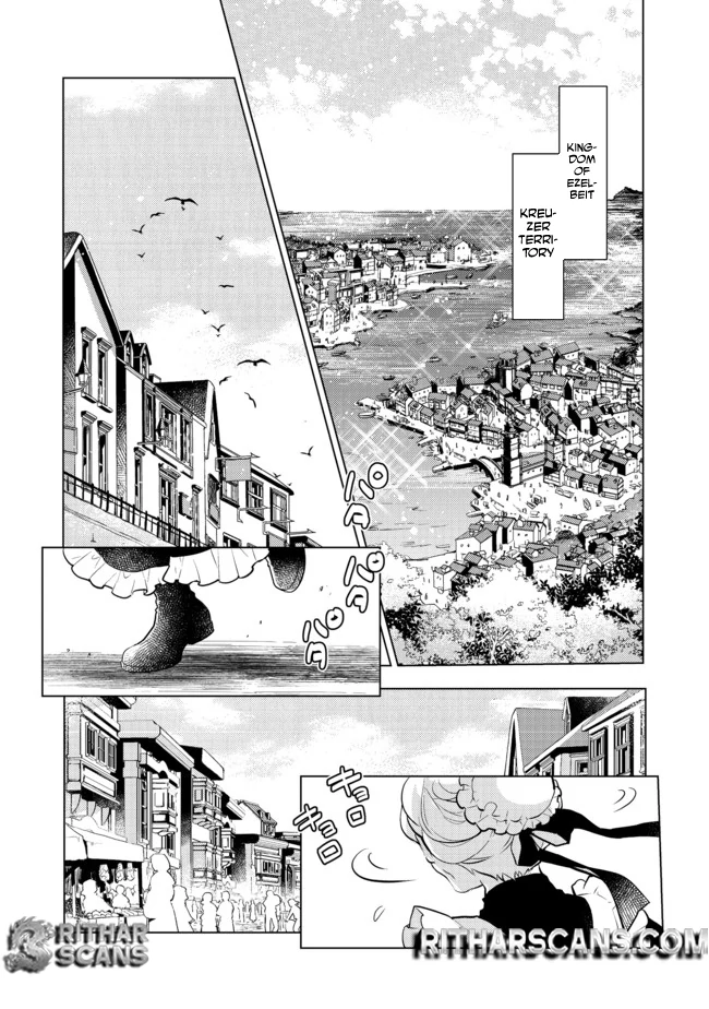 The Nobles and How They Trouble the Heir to the Viscount Chapter 2 - page 2
