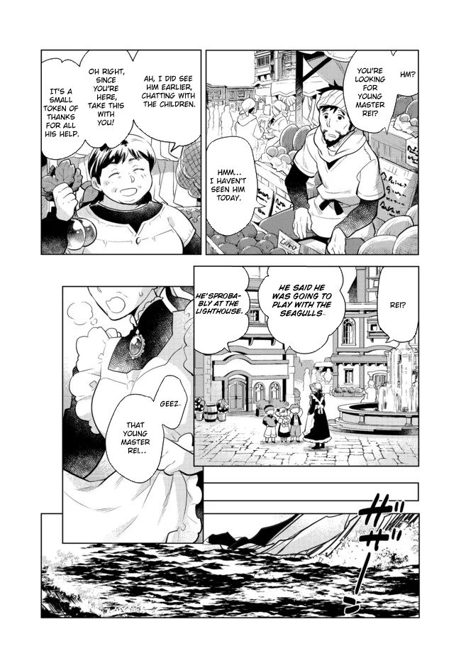 The Nobles and How They Trouble the Heir to the Viscount Chapter 2 - page 3