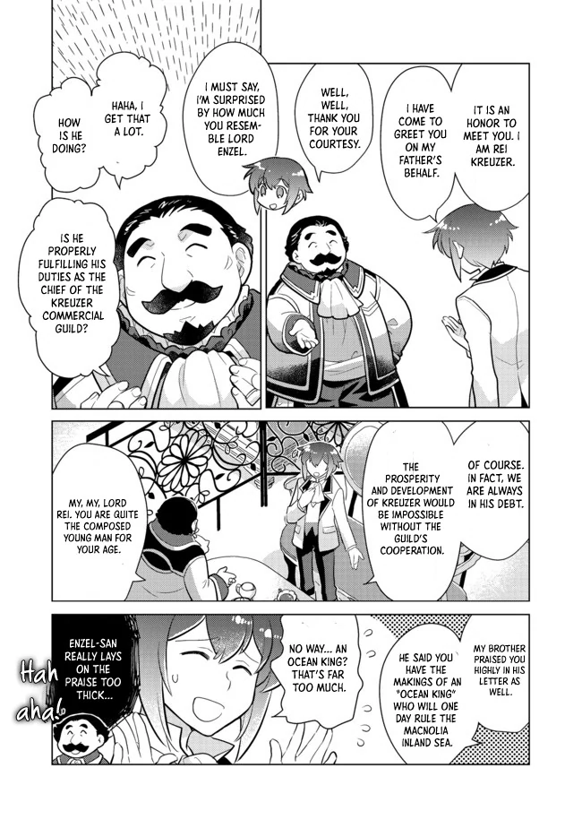 The Nobles and How They Trouble the Heir to the Viscount Chapter 4 - page 14