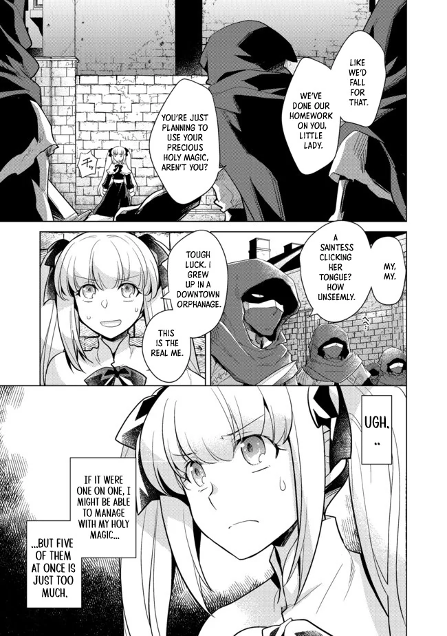 The Nobles and How They Trouble the Heir to the Viscount Chapter 4 - page 21