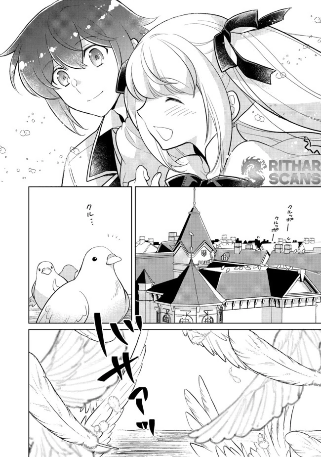 The Nobles and How They Trouble the Heir to the Viscount Chapter 4 - page 30