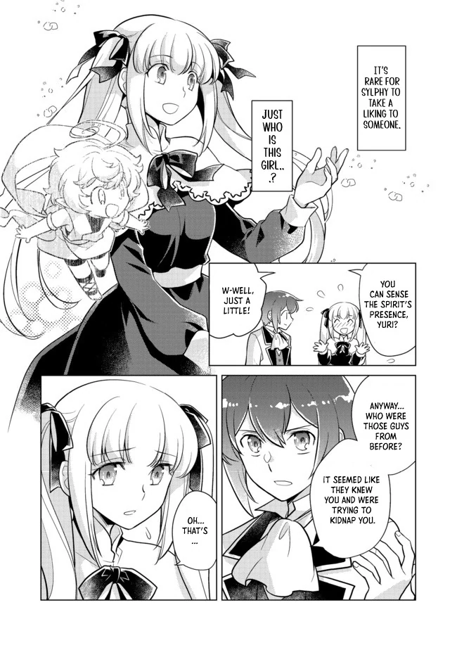 The Nobles and How They Trouble the Heir to the Viscount Chapter 4 - page 33