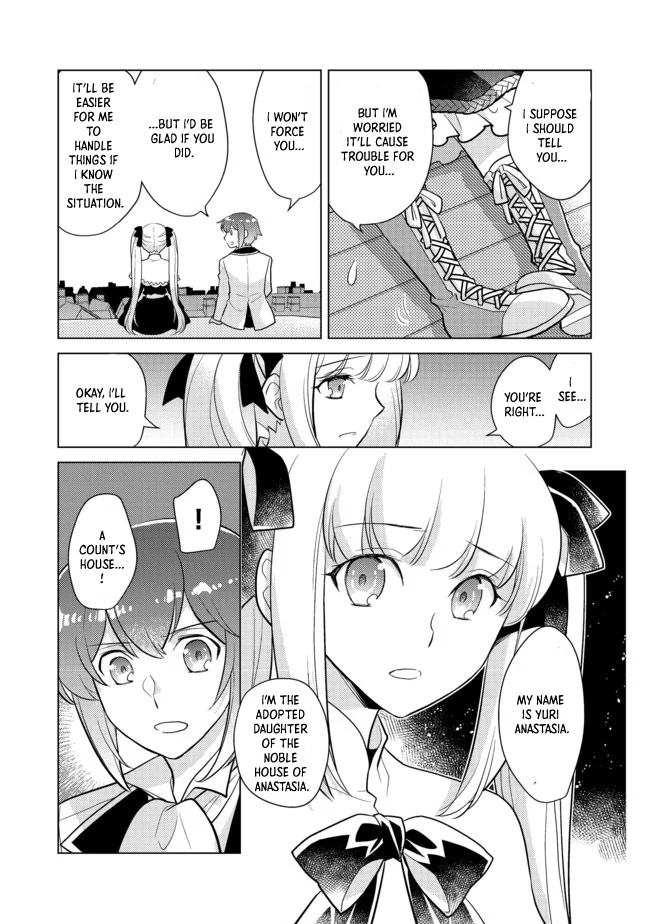 The Nobles and How They Trouble the Heir to the Viscount Chapter 4 - page 34