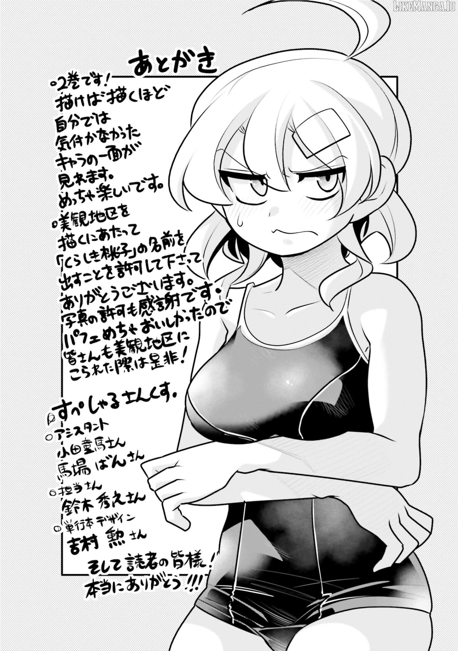 10-Nenkan Tomodachida To Omotteta Otokonoko Ni Kokuhaku Sareru Ohanashi Chapter 11.3 - page 7