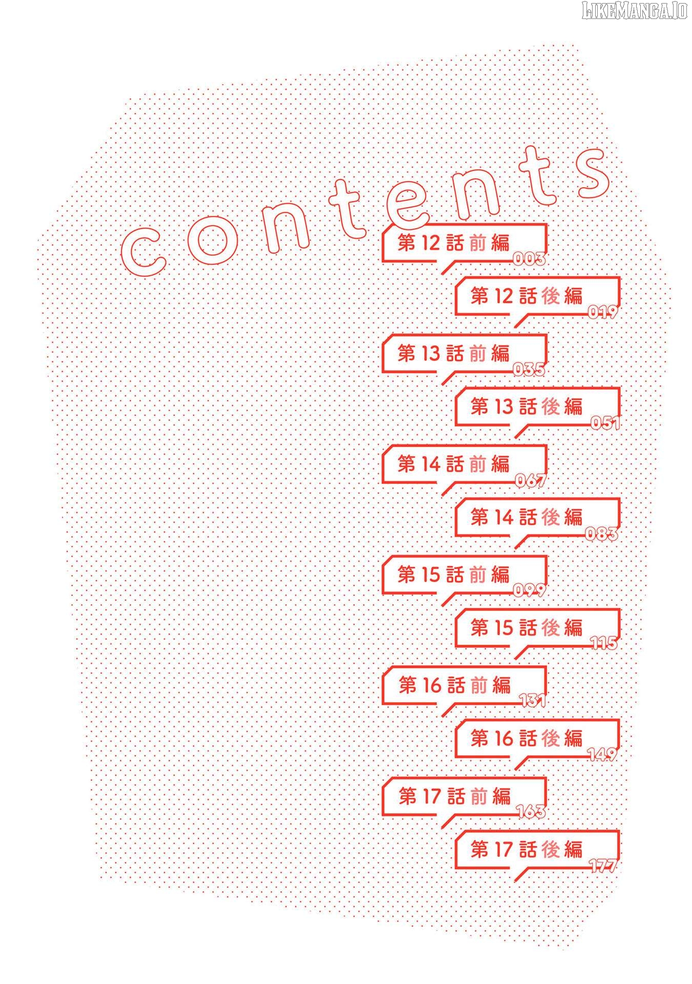 10-Nenkan Tomodachida To Omotteta Otokonoko Ni Kokuhaku Sareru Ohanashi Chapter 12.1 - page 3