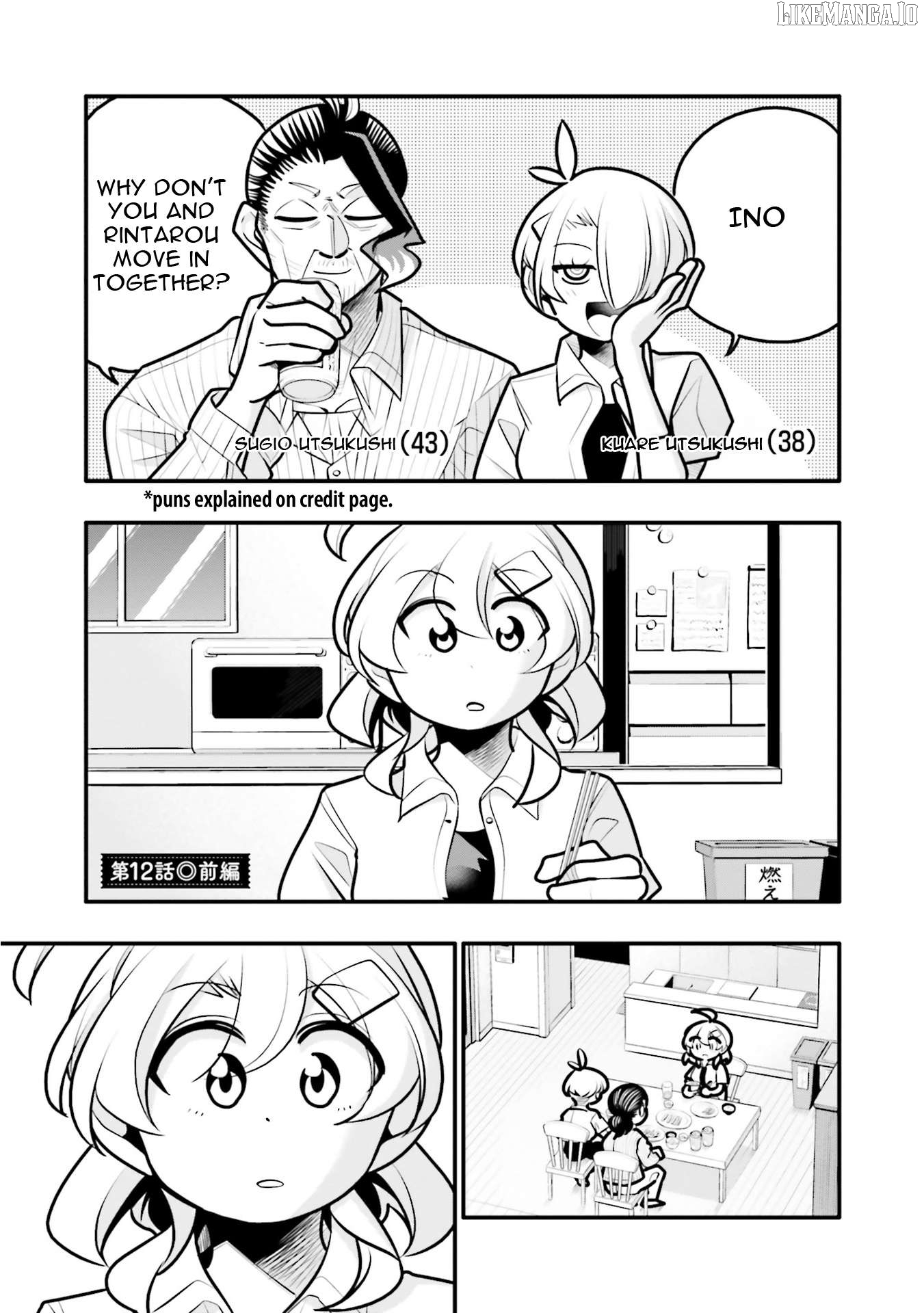 10-Nenkan Tomodachida To Omotteta Otokonoko Ni Kokuhaku Sareru Ohanashi Chapter 12.1 - page 4