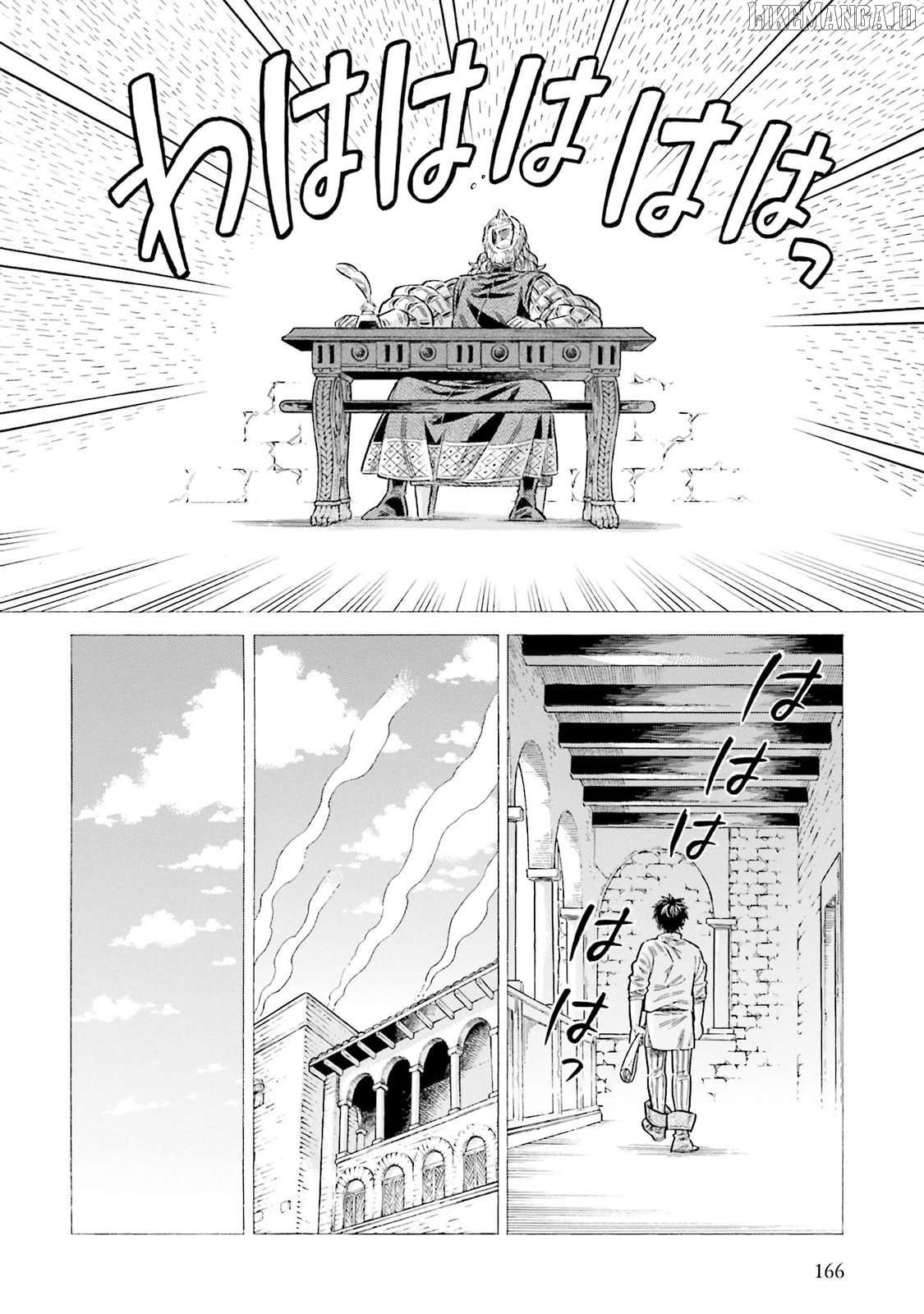 Arte - Manga Chapter 94 - page 22