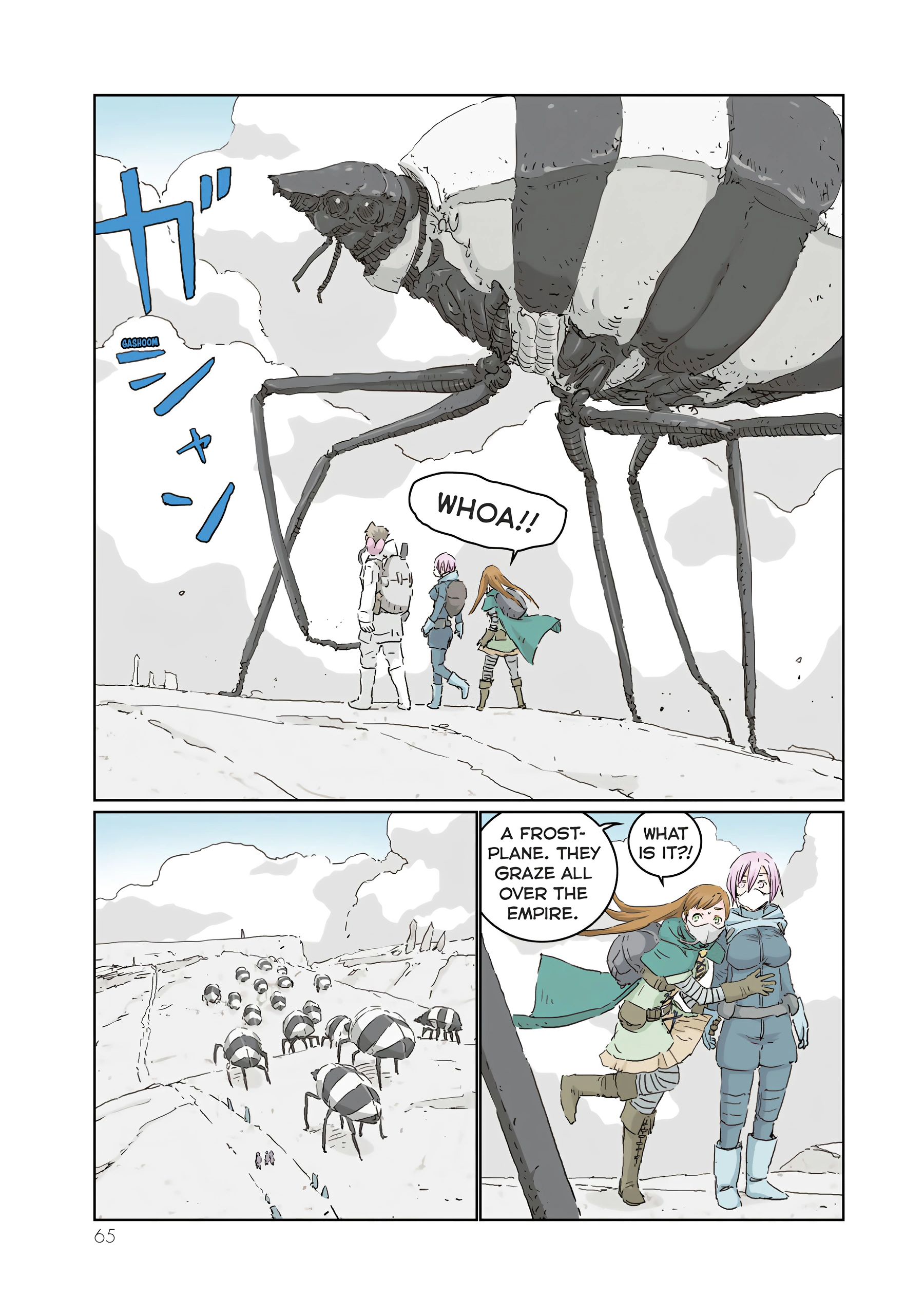 Ningyou no Kuni Chapter 39 - page 5