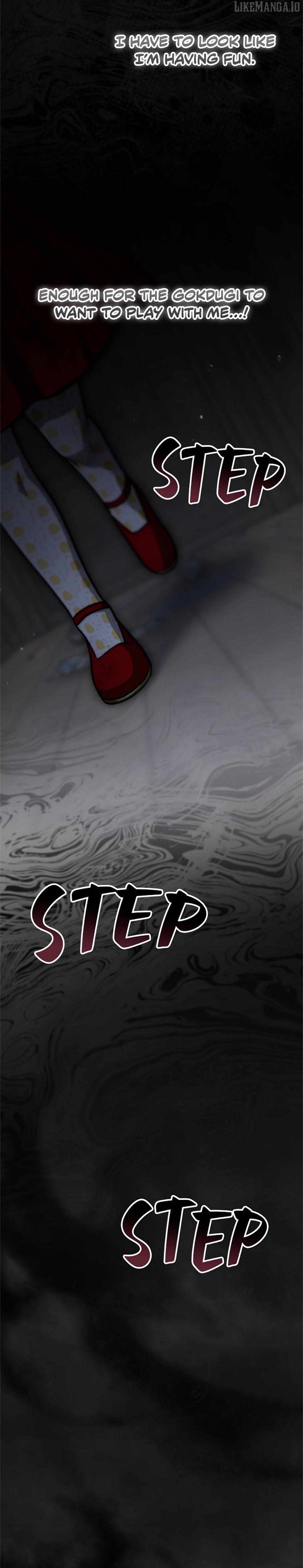 The Strange Tales of The Crescent Moon Hall Chapter 42 - page 25