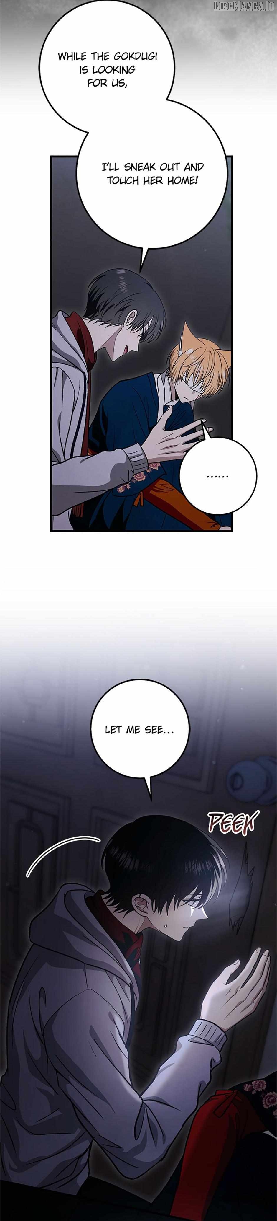 The Strange Tales of The Crescent Moon Hall Chapter 43 - page 22