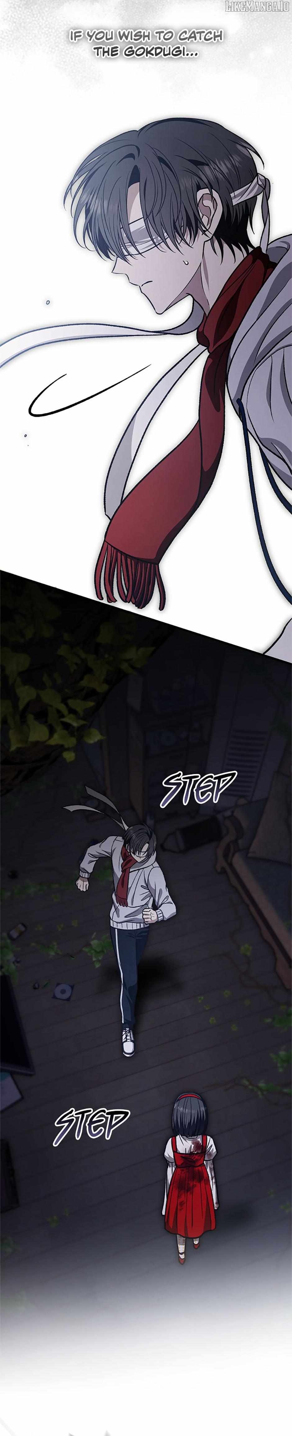 The Strange Tales of The Crescent Moon Hall Chapter 43 - page 3