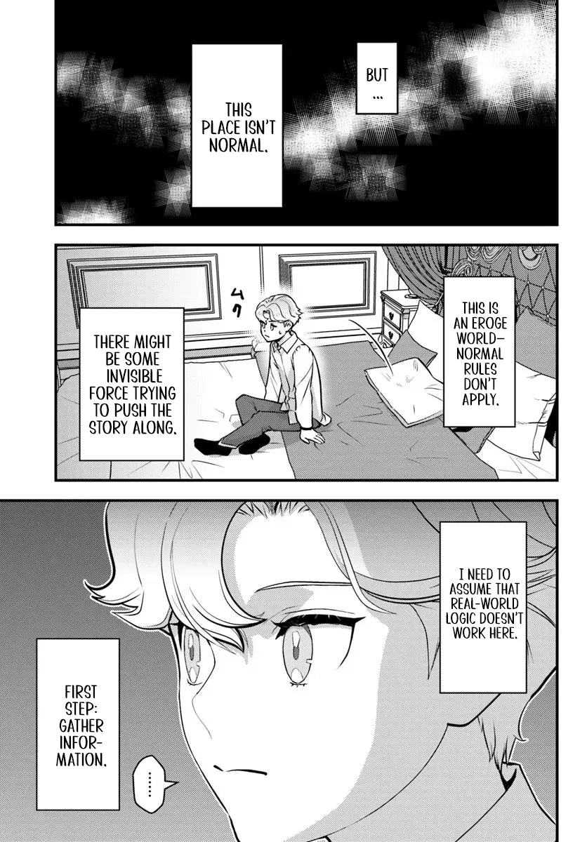 Kuzuless Oblige 18-kin ge sekai no kuzu akuyaku ni tensei shite shimatta ore wa, gensaku chishiki no chikara de dōshite mo mobu jinsei o tsukamitoritai. Chapter 7.1 - page 7