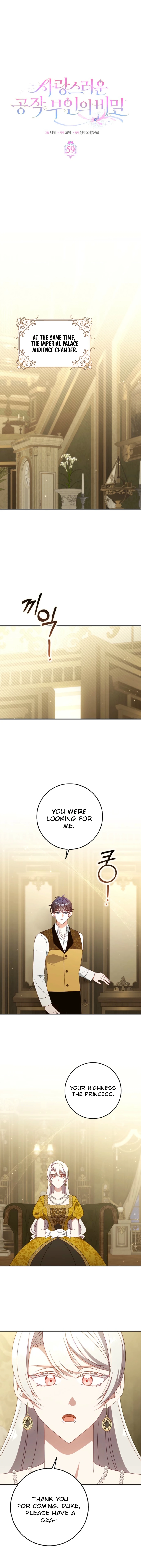 The secrets of the lovely duchess Chapter 59 - page 6