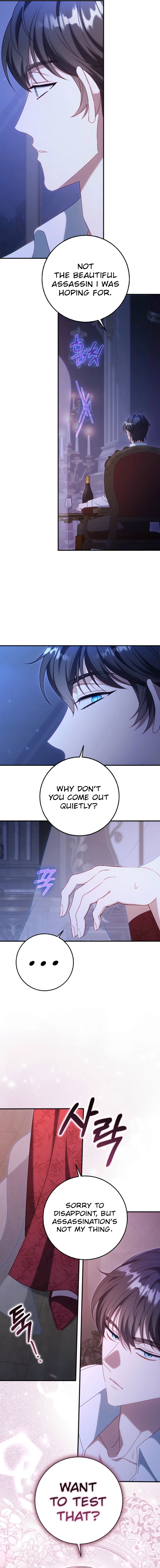 The secrets of the lovely duchess Chapter 60 - page 6